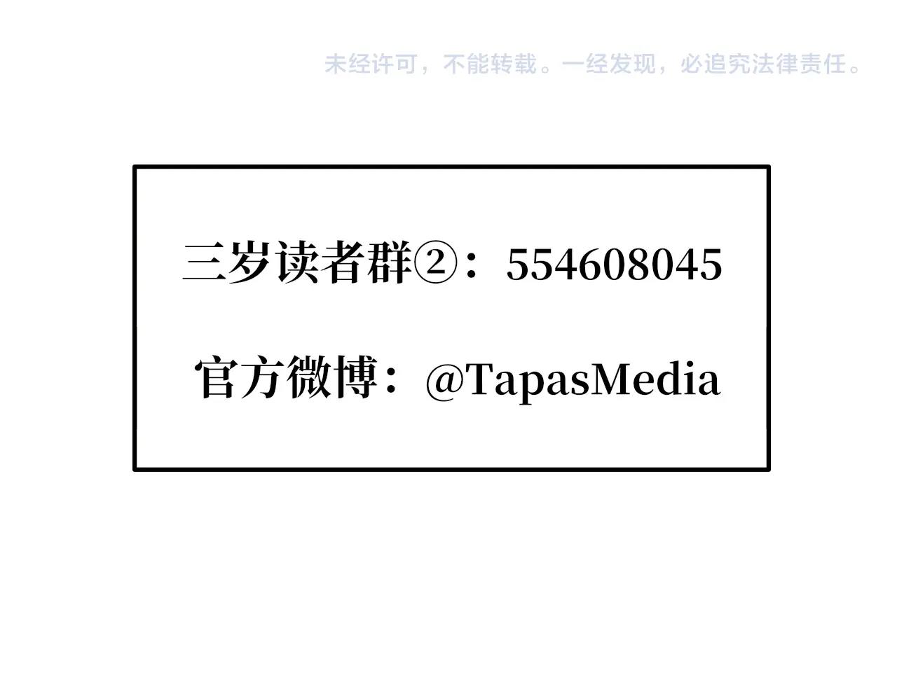 第153话 陪练262