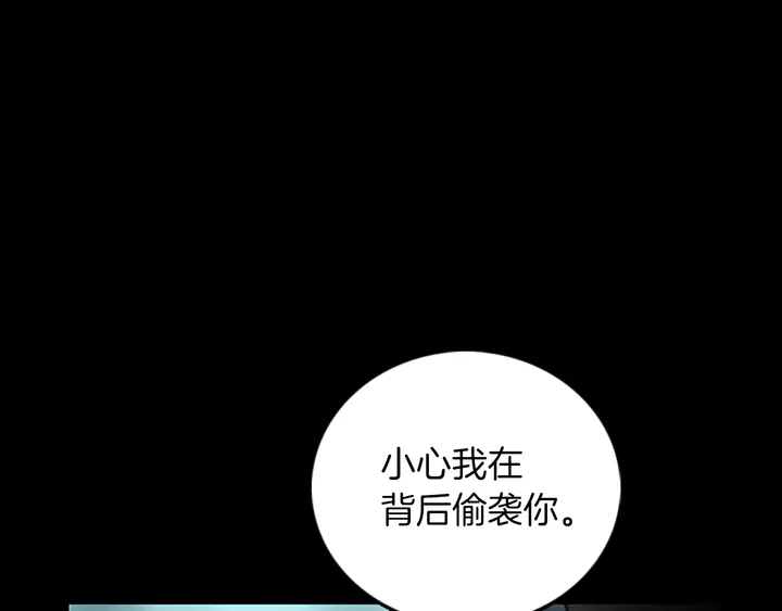 第28话 离别与启程15