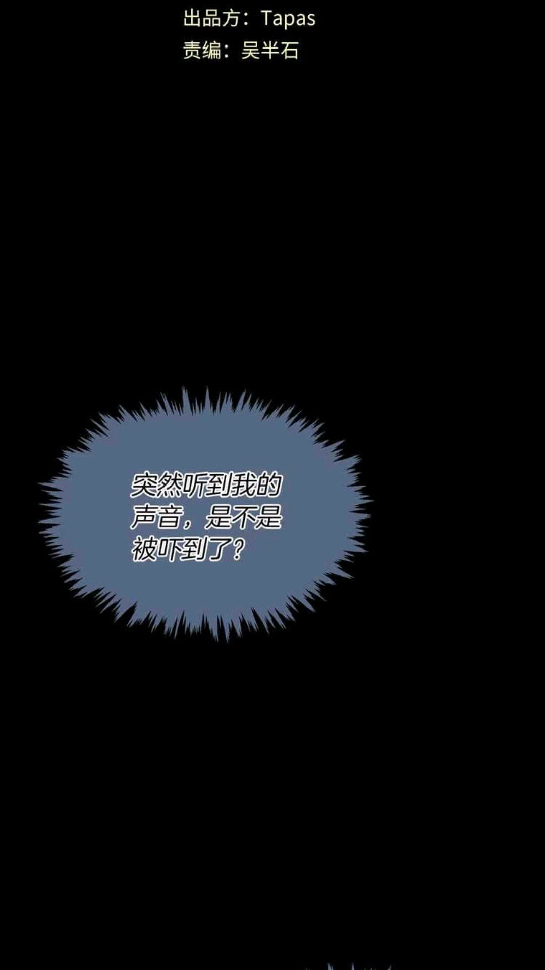 第24话 无字家书17