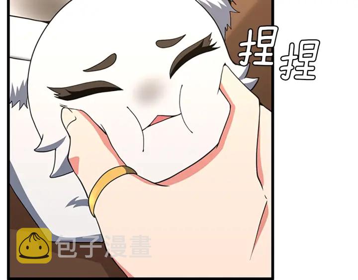 第106话 背后危机87