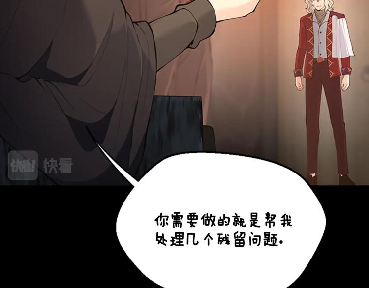 第122话 特西亚的危机127