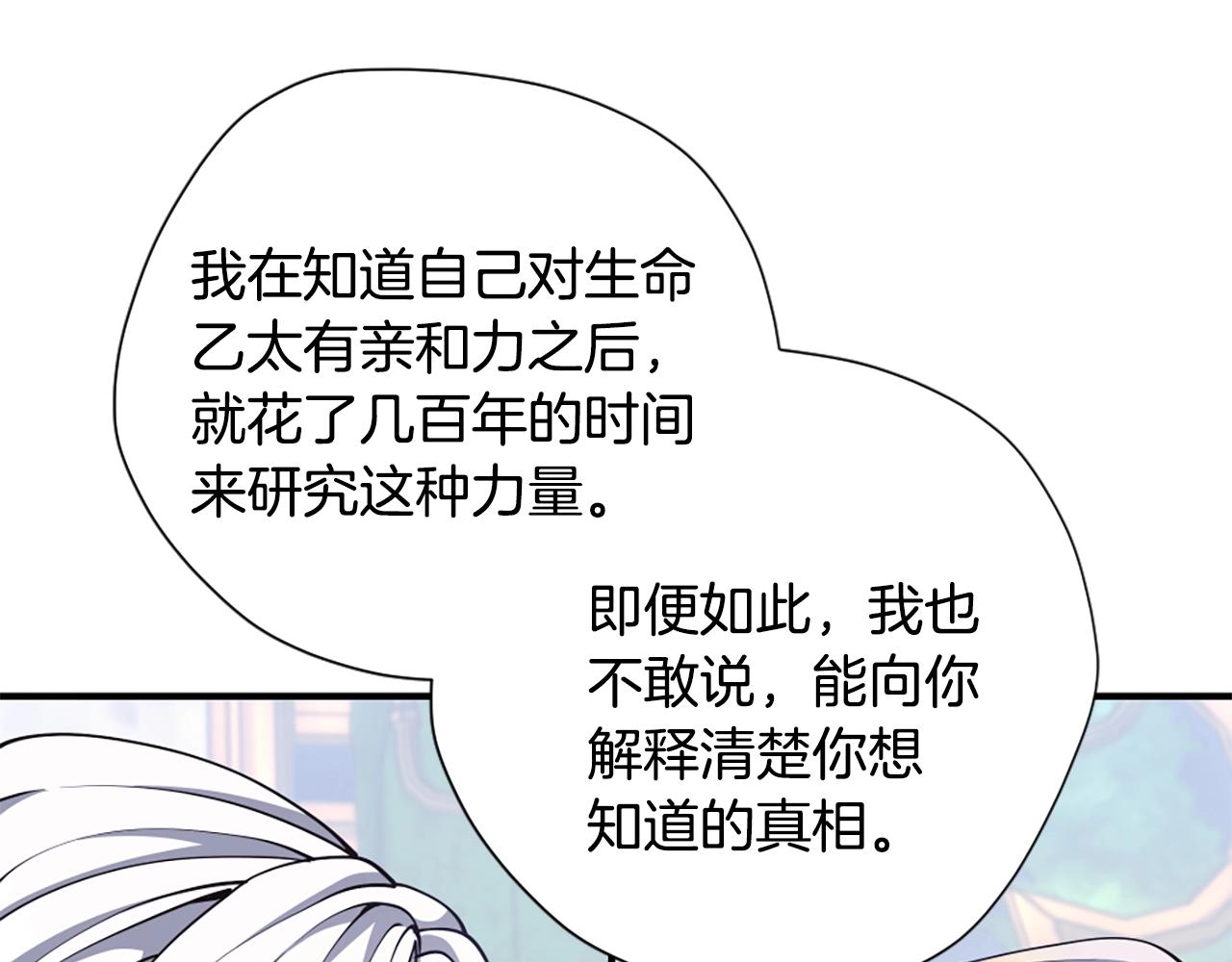 第159话 限制63