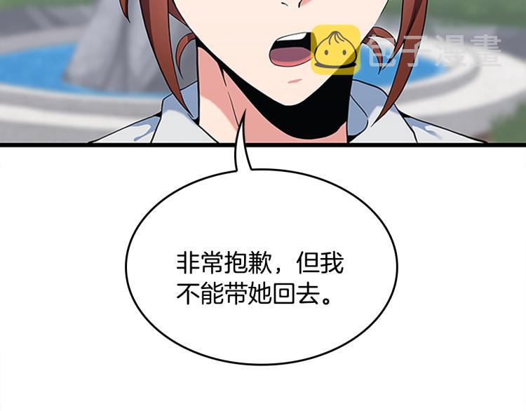 第114话 初心126