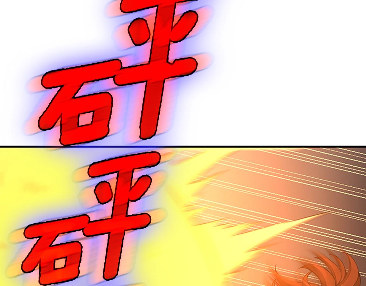 第157话 恶魔水蛭85
