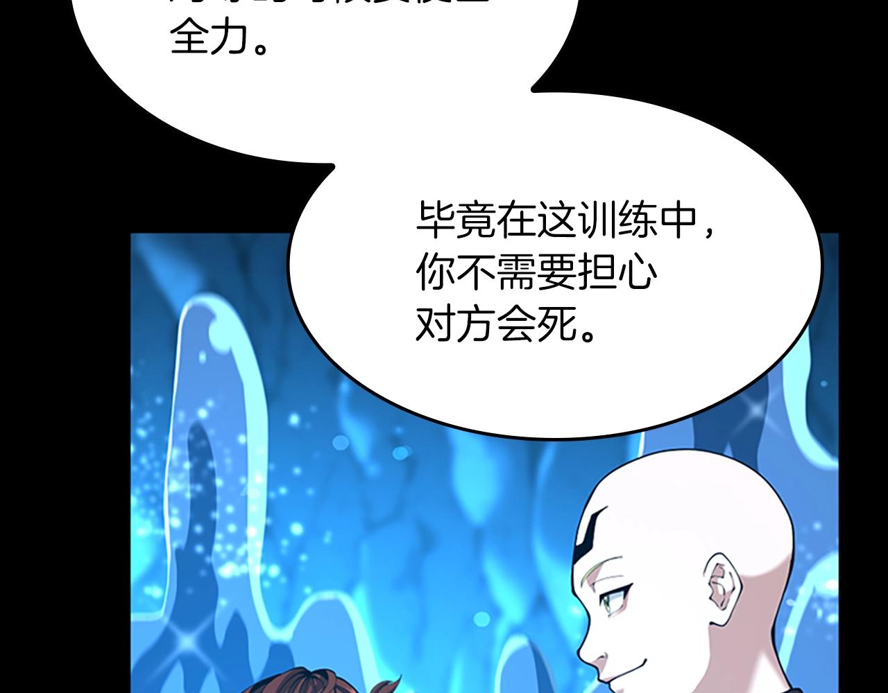 第153话 陪练180