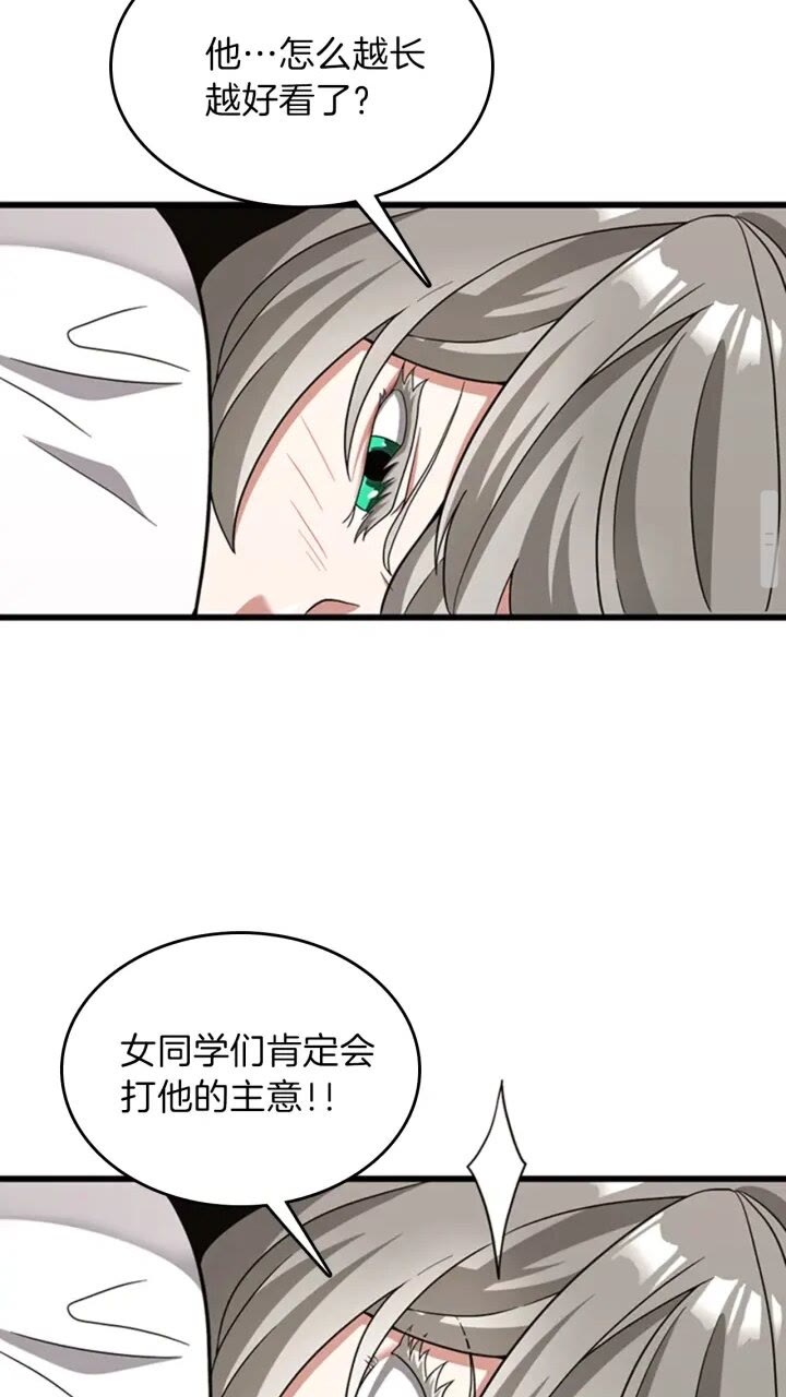 第88话 误会81