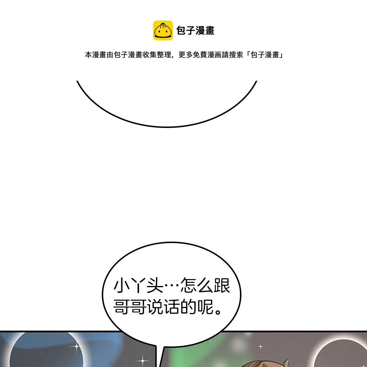 第133话 大战在即144