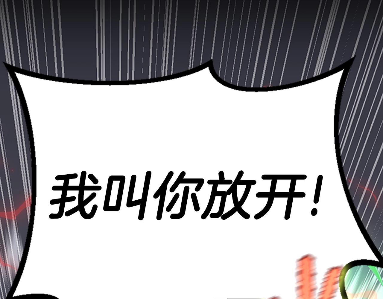 第135话 最后的仪式78