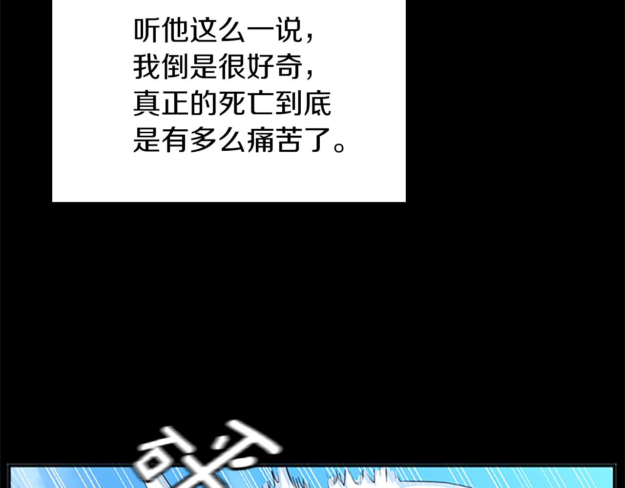 第152话 强度对练132