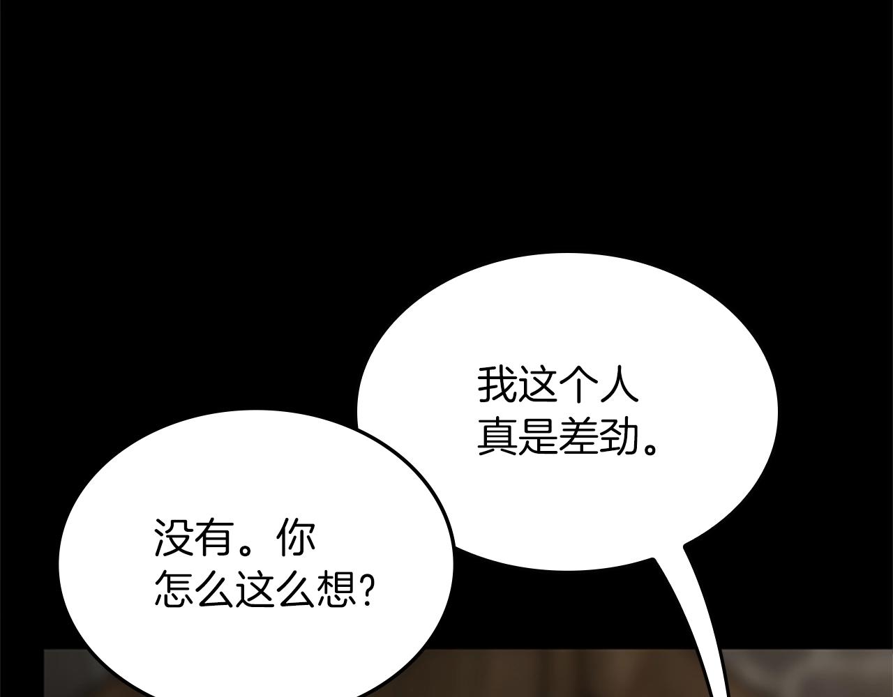 第150话 神的领地104