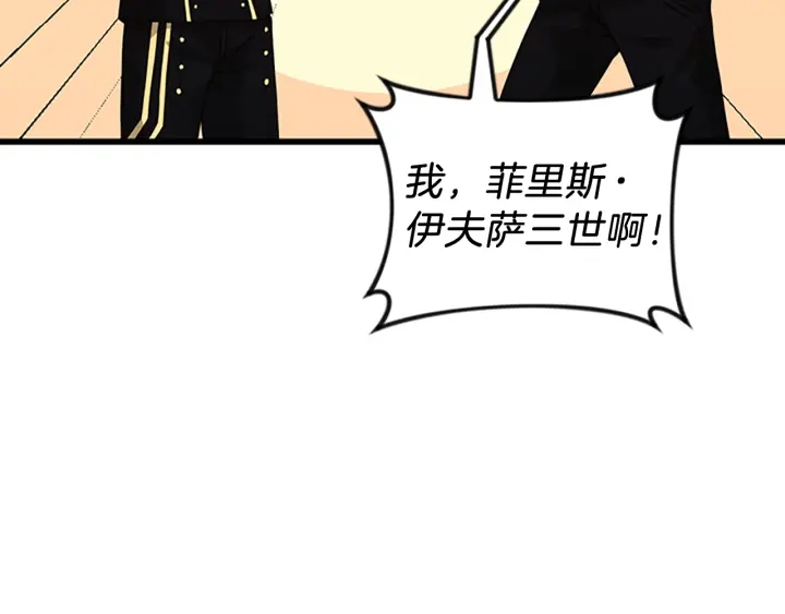 第91话 先锋部121