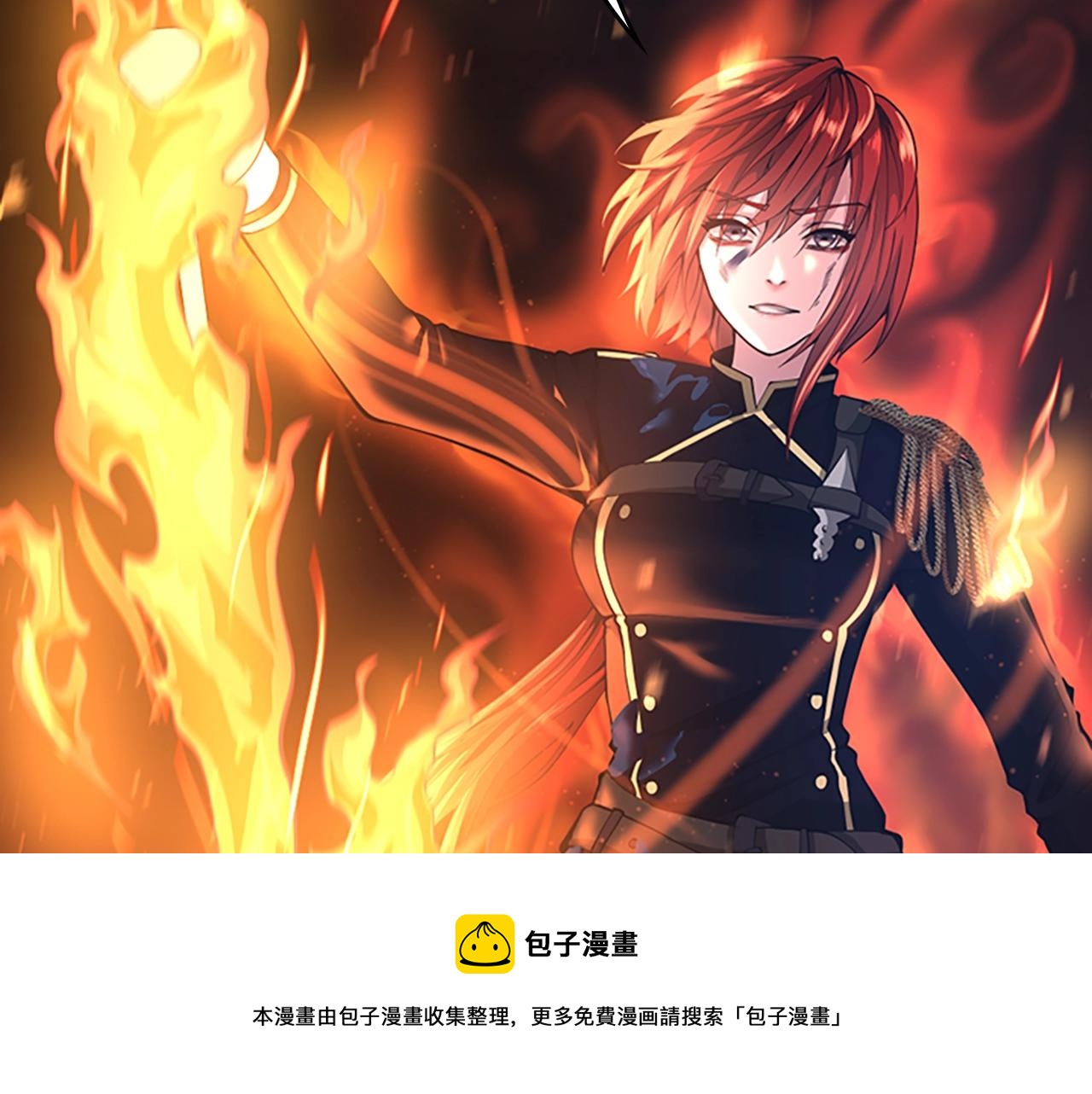 第138话 为了萨尔罗斯180