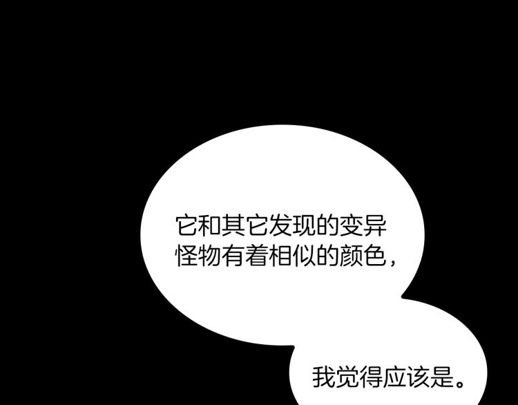 第114话 初心223