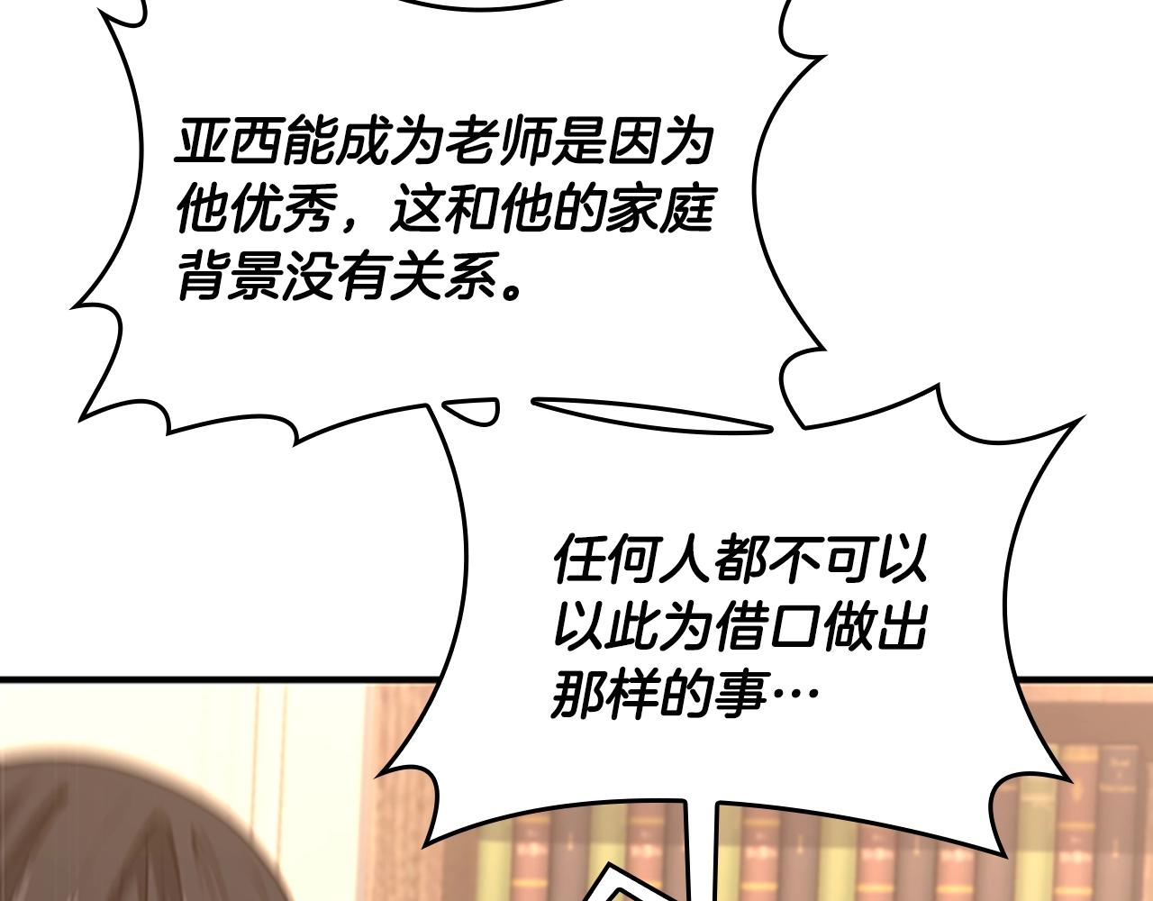 第126话 阿修罗218