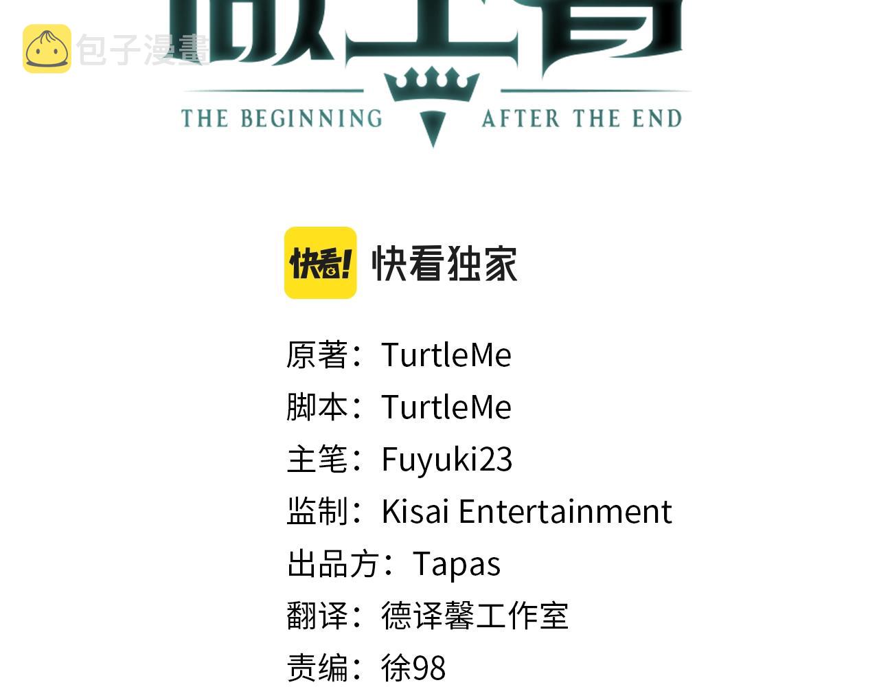 第158话 龙灵形态47