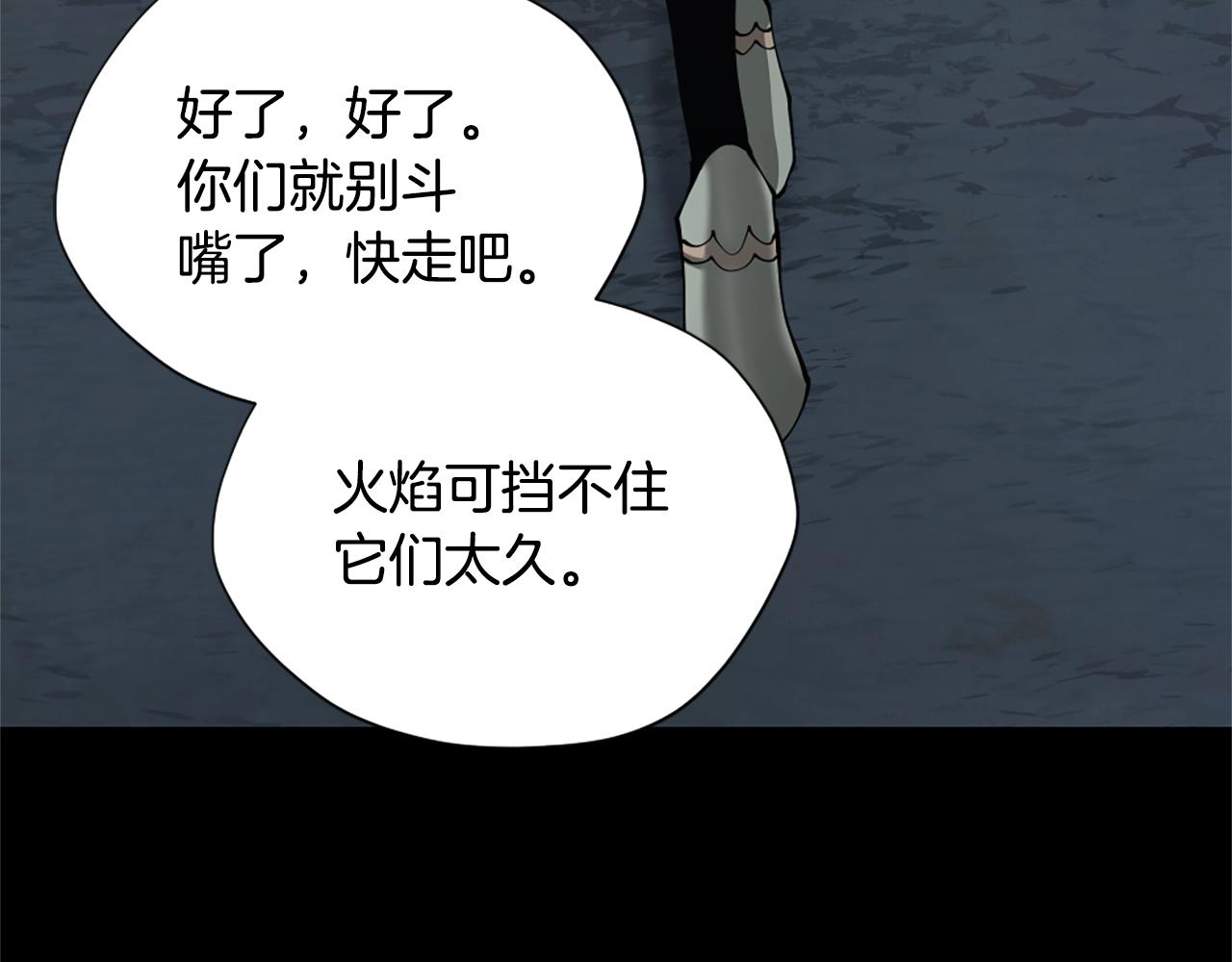 第168话 新的状况115