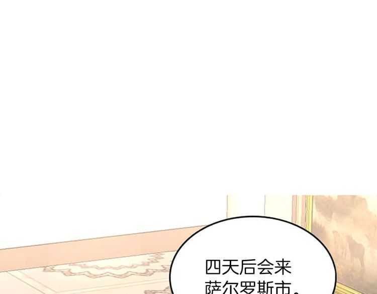 第76话 神兽意志90