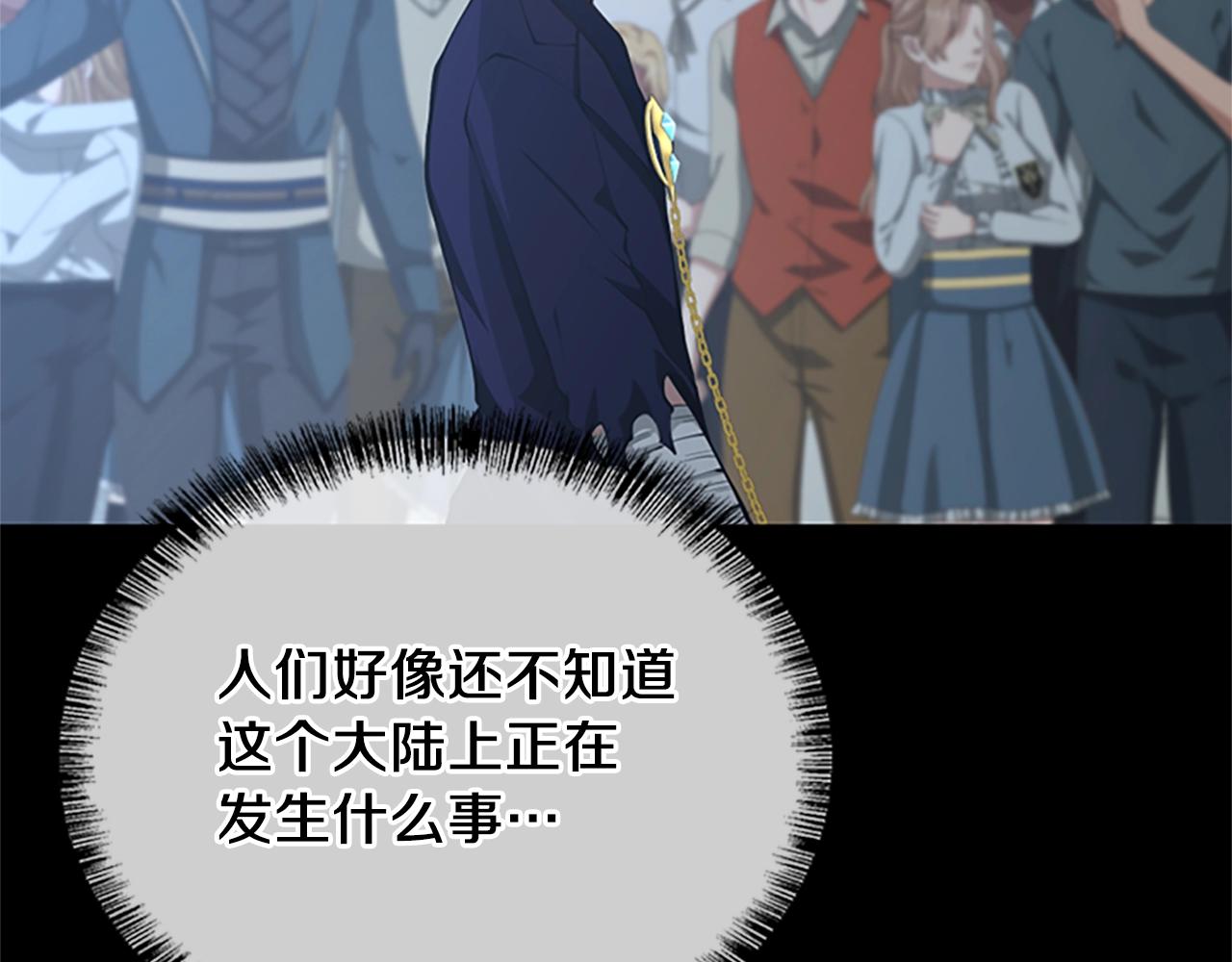 第141话 处罚17