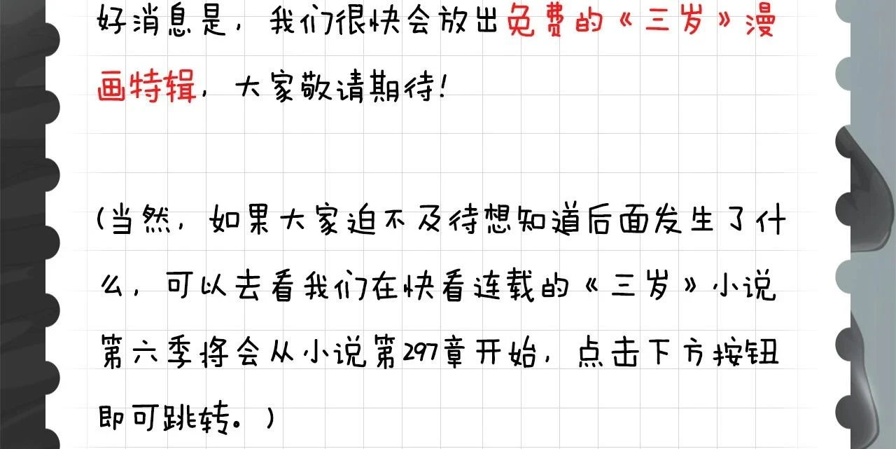 第5季175话 战斗的理由258