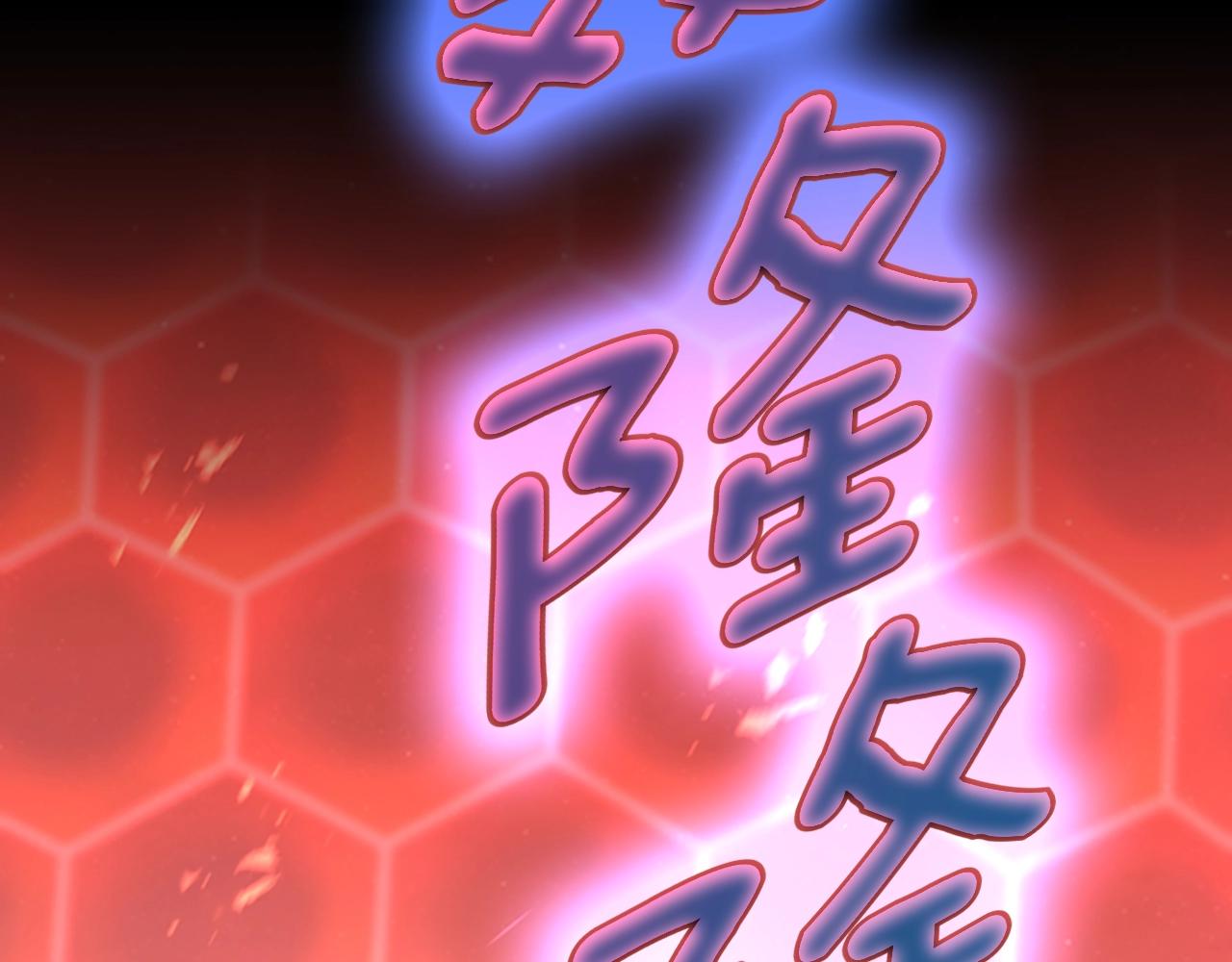 第134话 剧变211