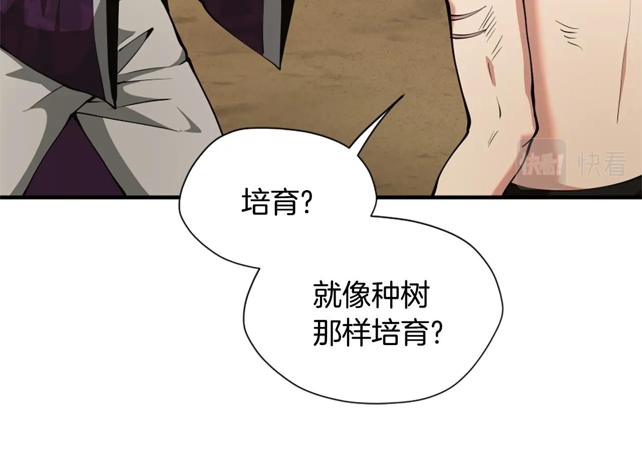 第163话 一年166