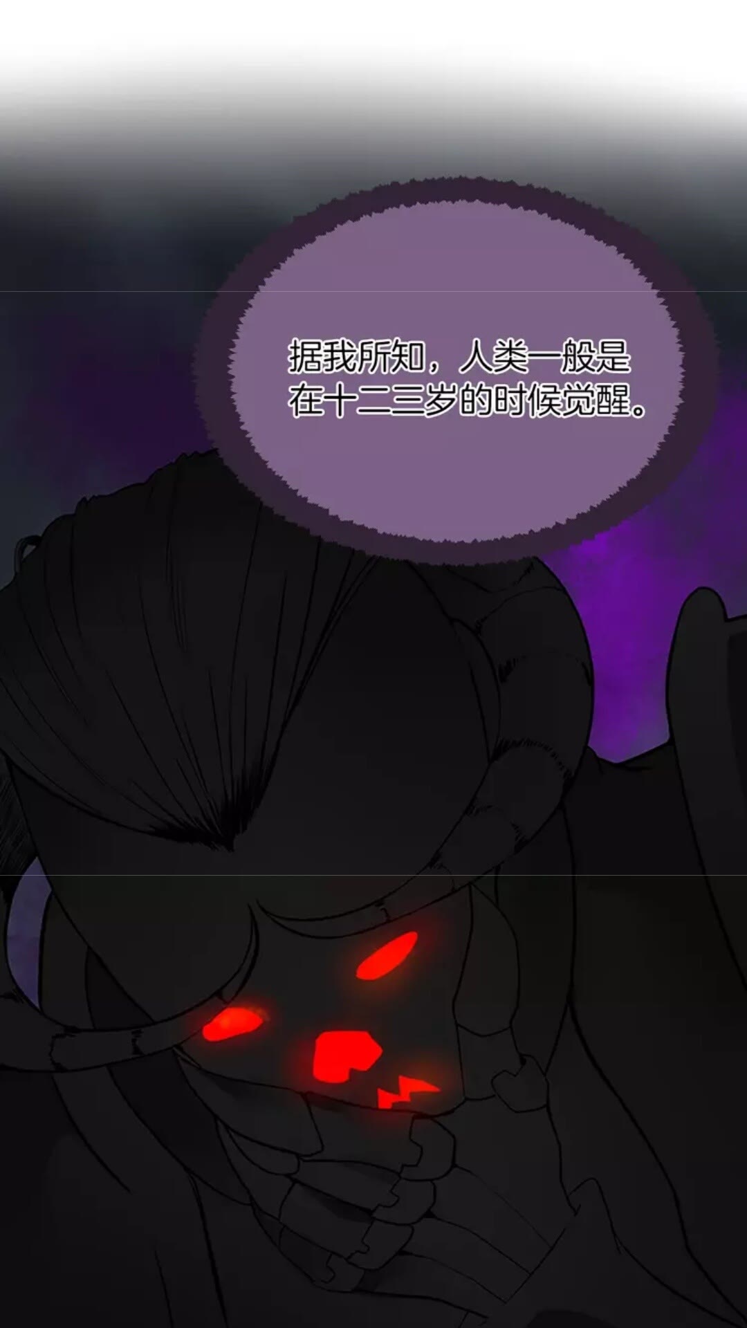 第15话 分别48