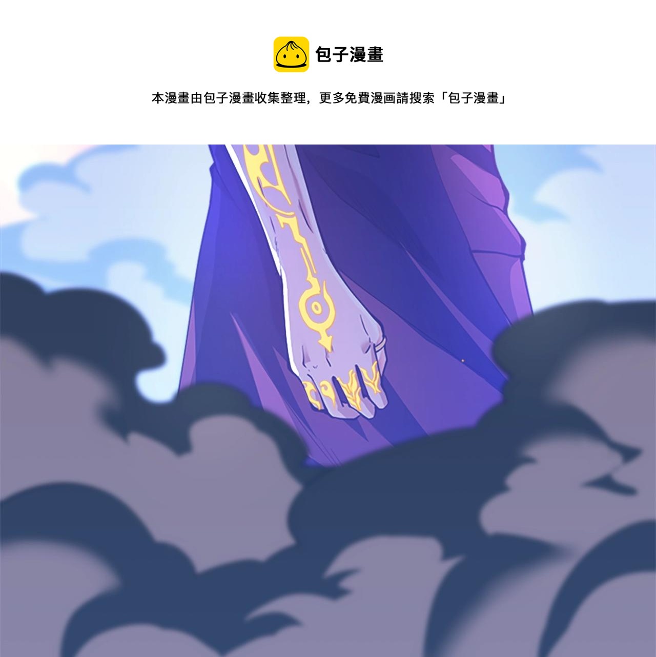 第140话 惩罚20