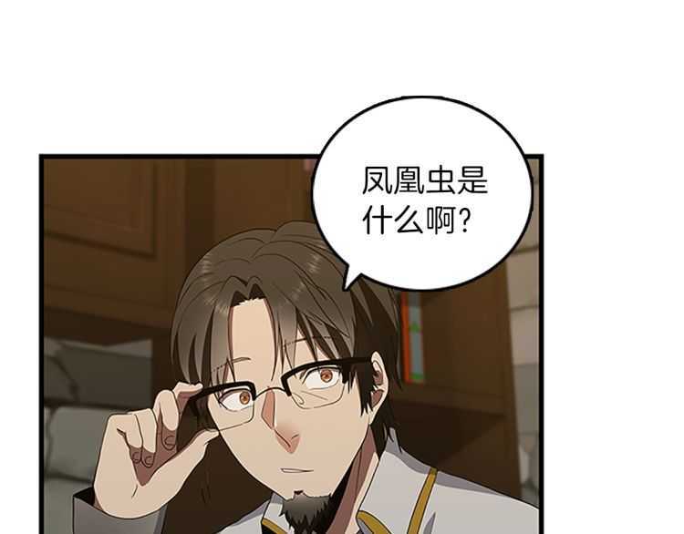 第78话 新大陆96