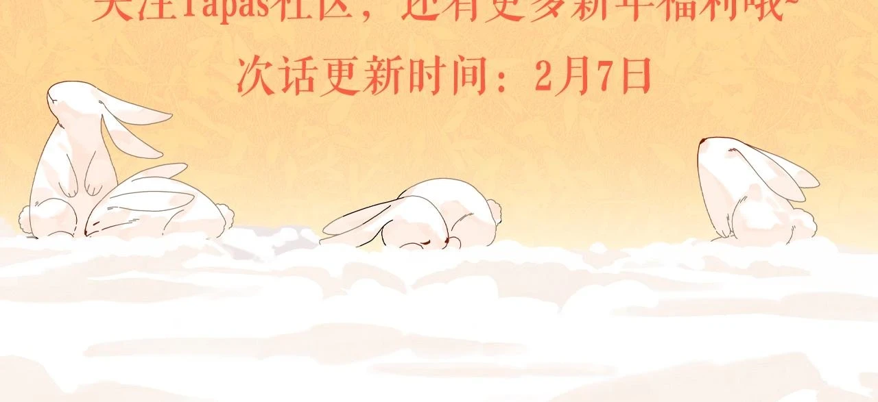 第5季174话 短暂的团聚203