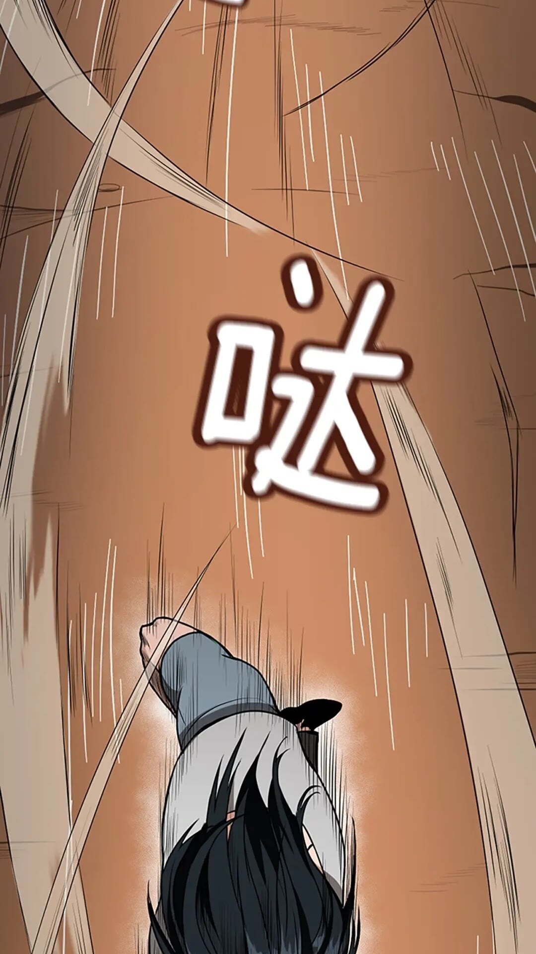 第51话 酣畅淋漓17