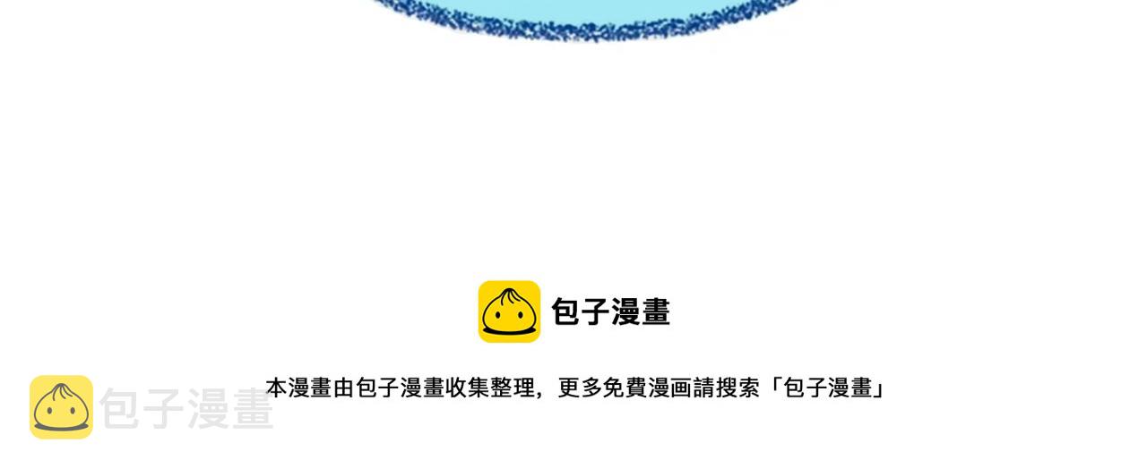 第5季第169话 突变体213