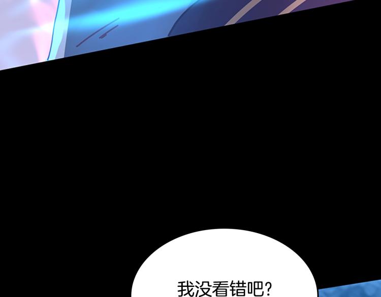 第118话 巨型怪44