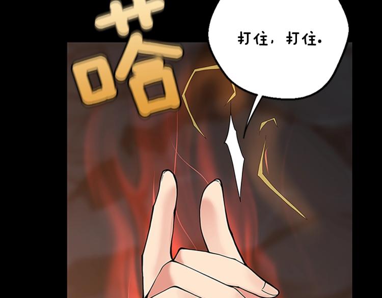 第122话 特西亚的危机44