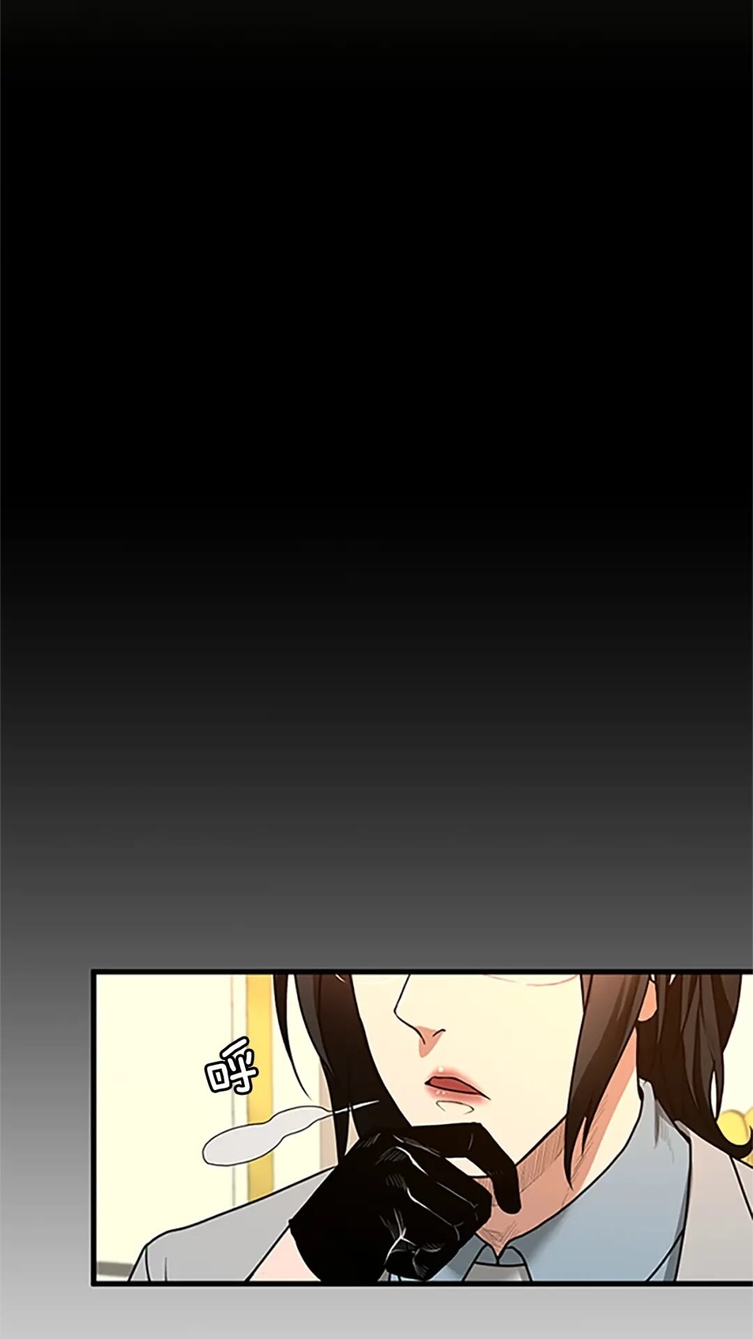 第53话 战术分析12