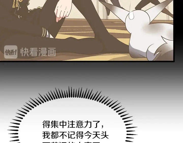 第111话 玩水水79