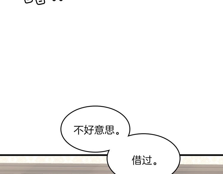 第86话 入学典礼103