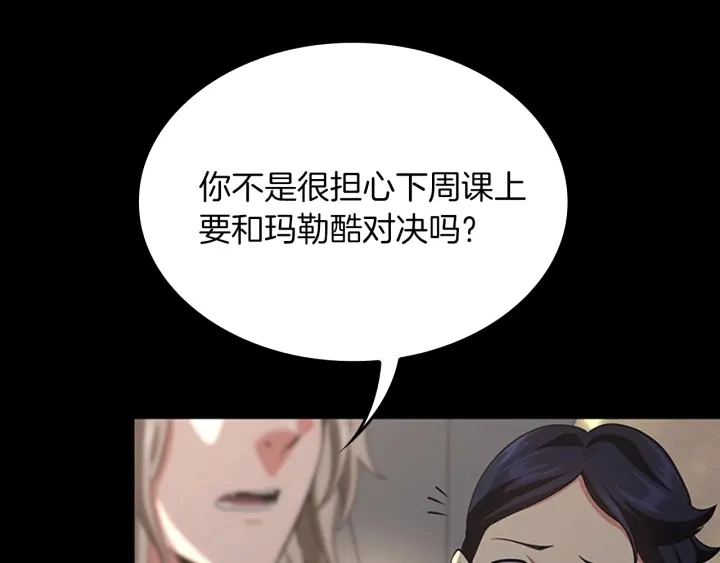 第107话 失控的人类122