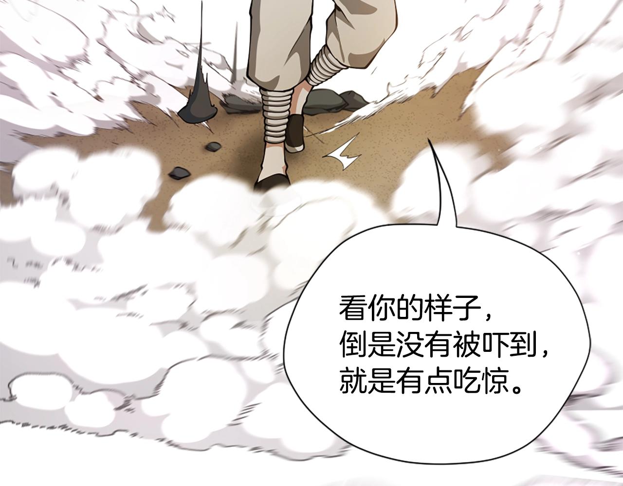 第161话 奇怪的测试20