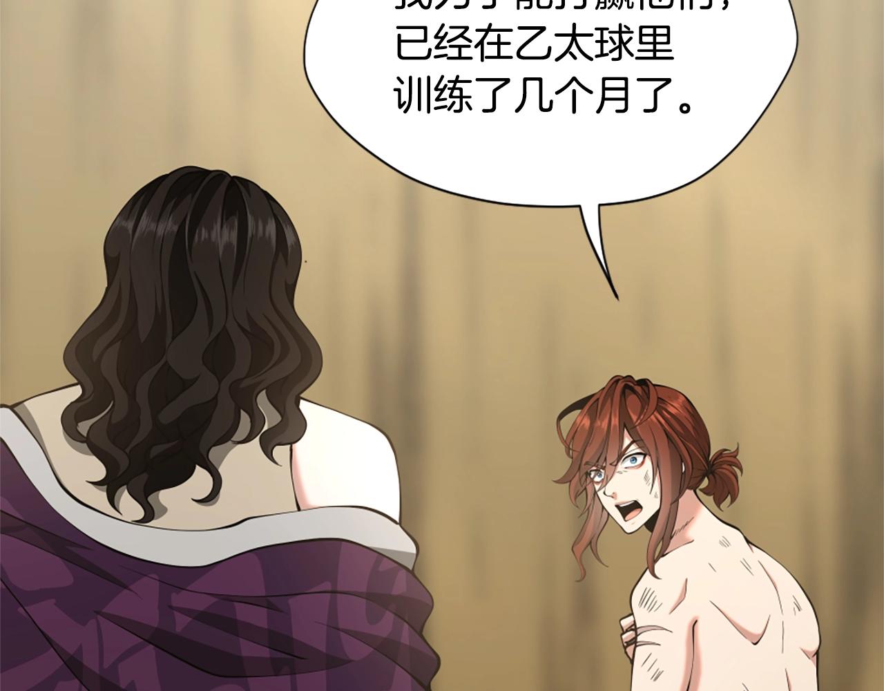 第163话 一年236