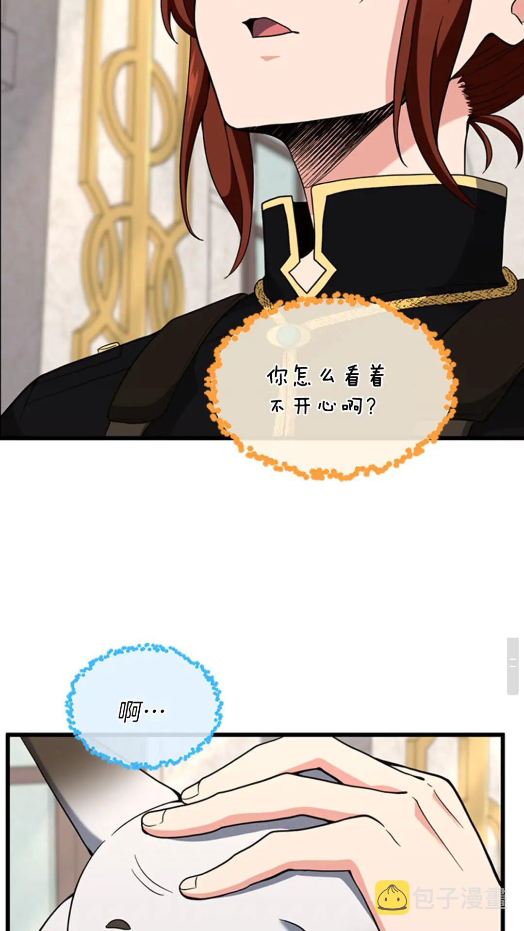 第95话 工程学18
