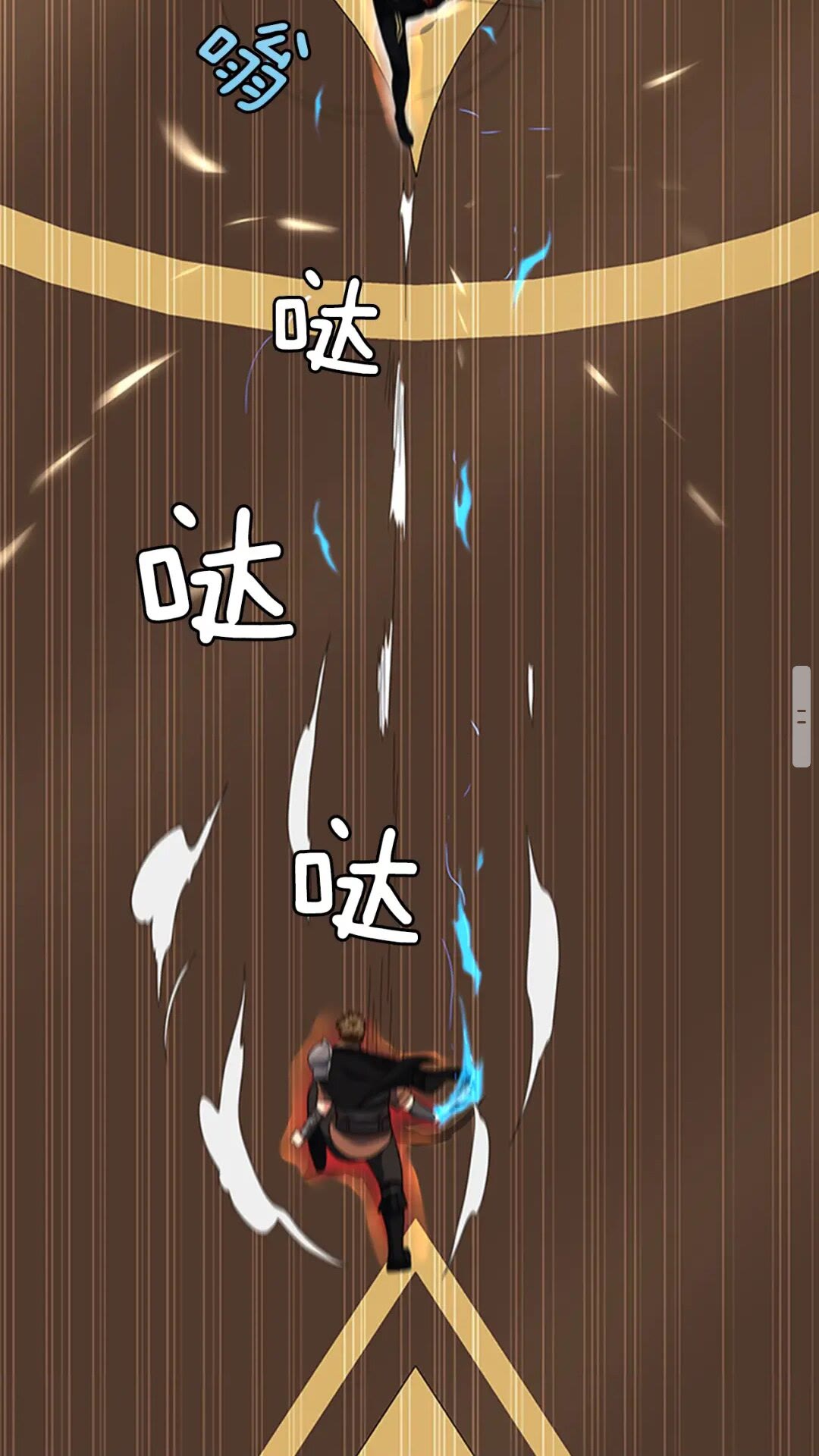 第94话 学生与教授44