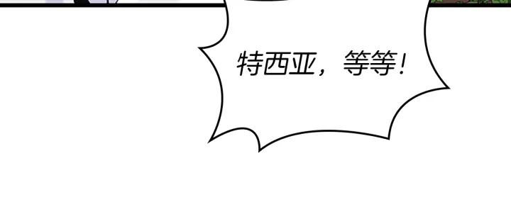 第105话 “推开”180
