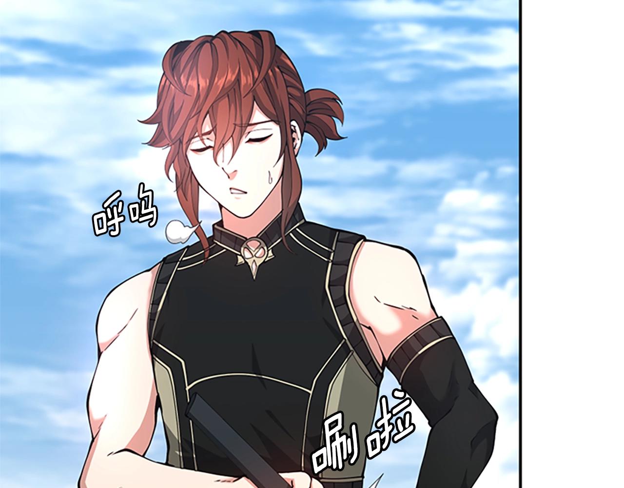 第153话 陪练60
