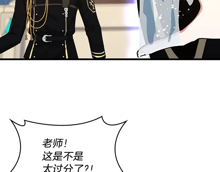 第104话 课后话题119