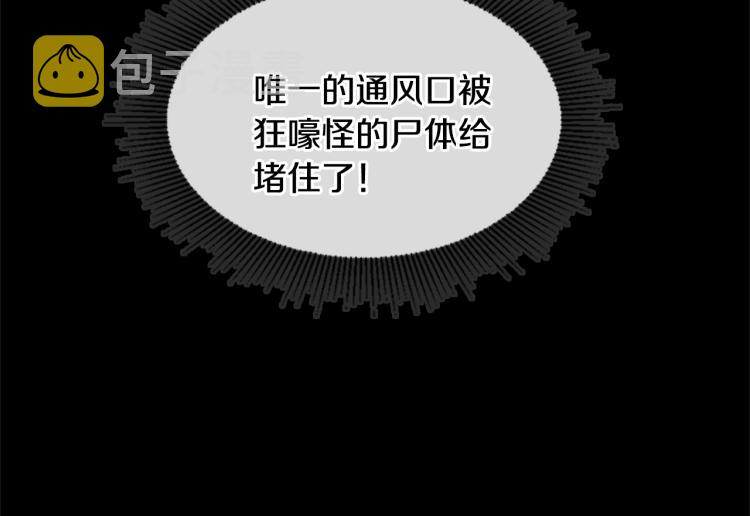 第117话 危机降临150