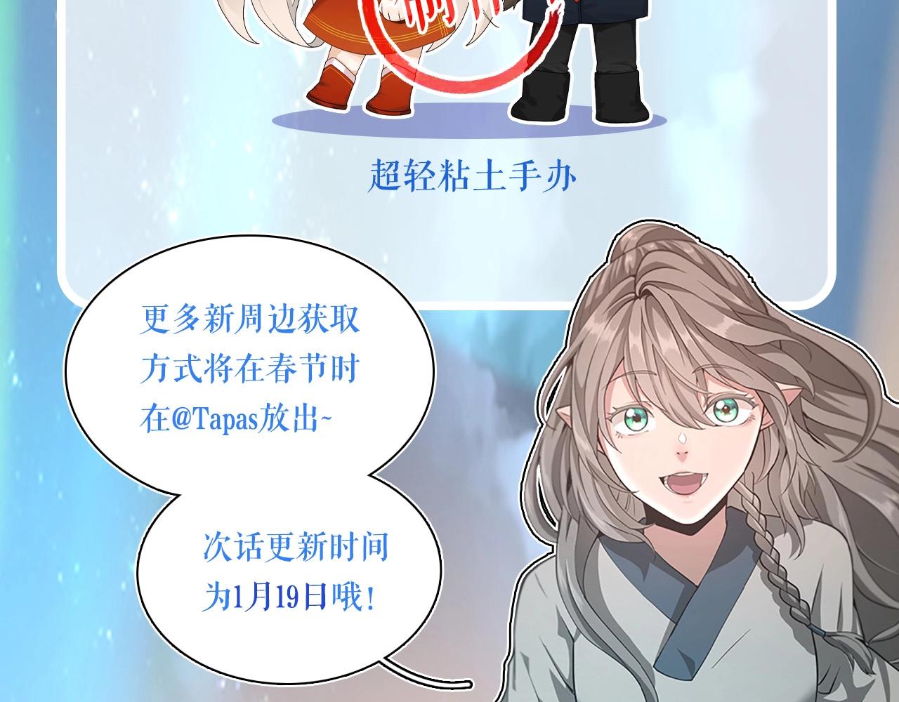 第5季172话 私下谈话227