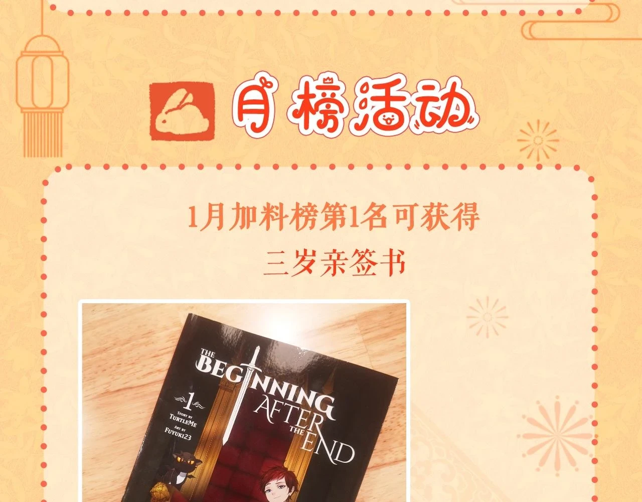 第5季174话 短暂的团聚200
