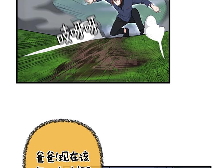 第123话 兰斯的秘密70