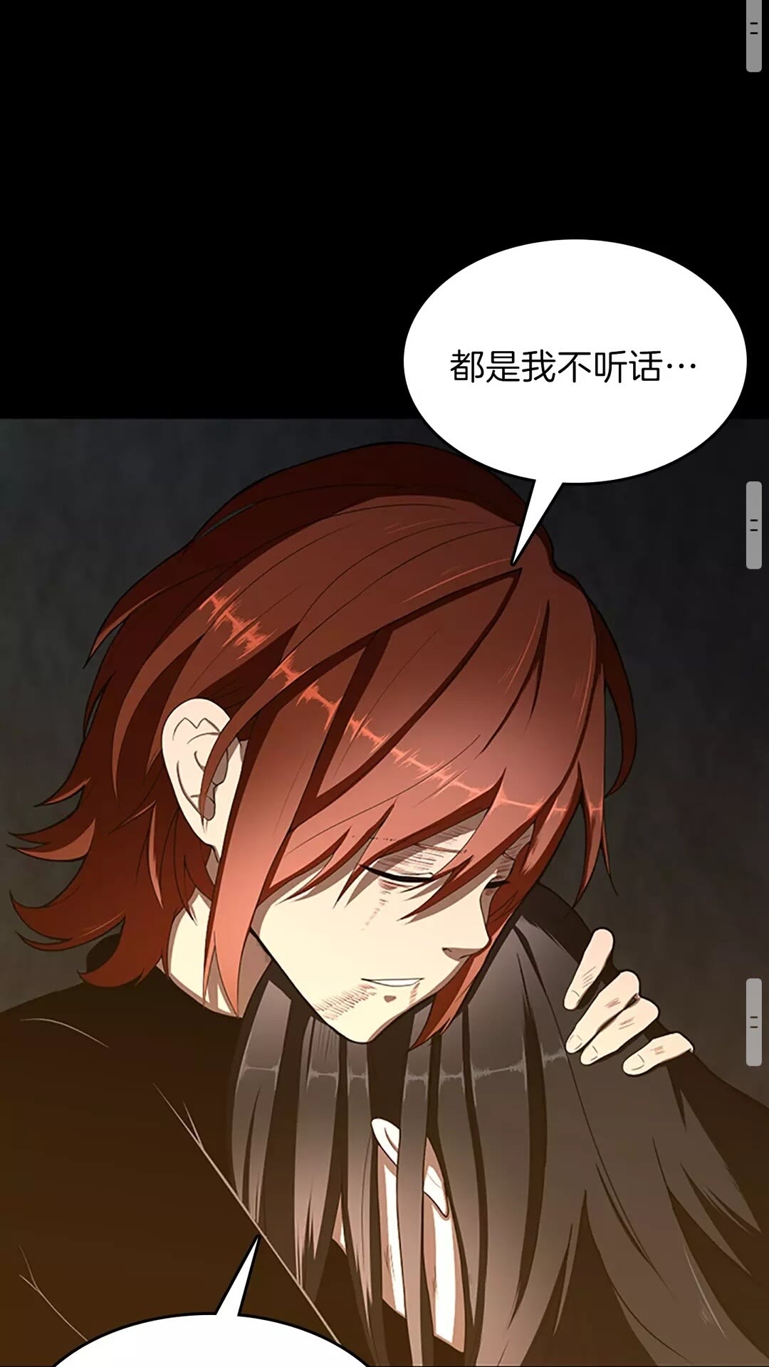 第69话 苏醒之后66