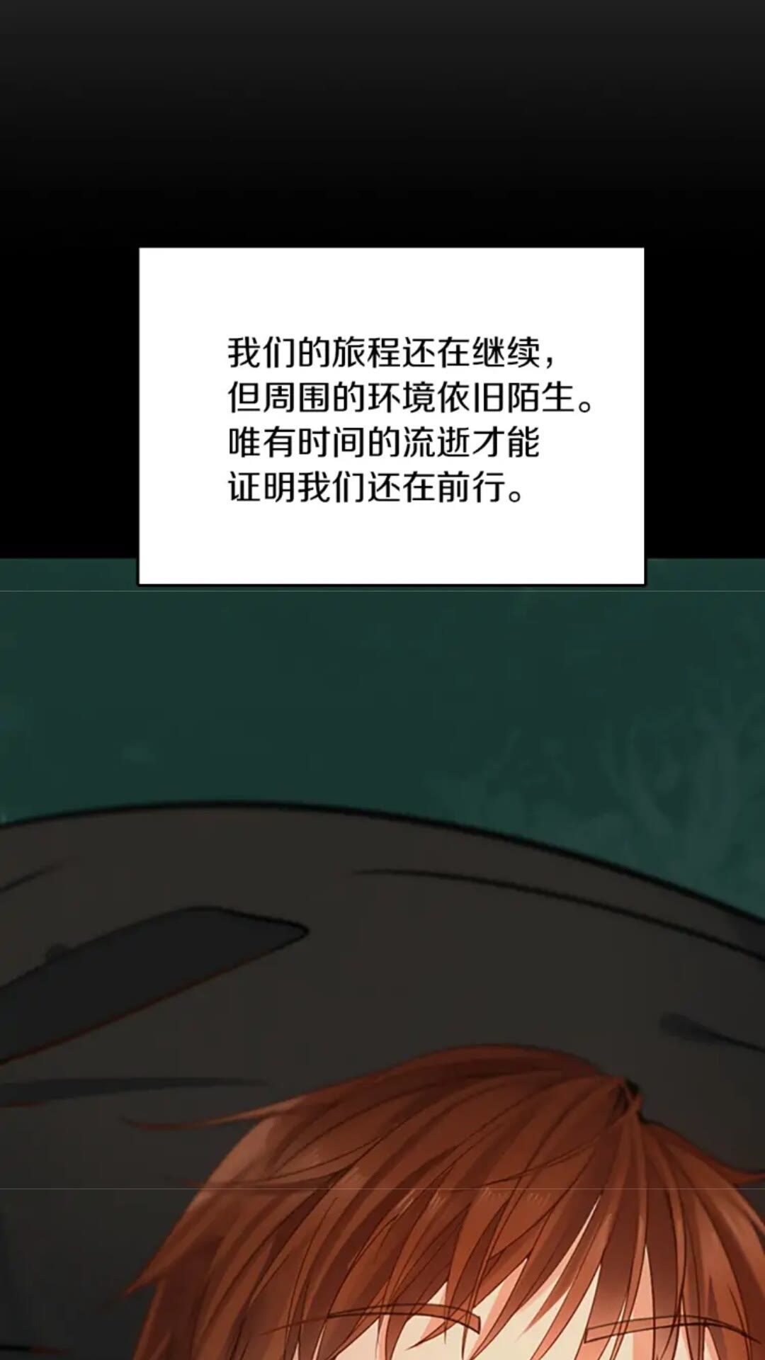 第19话 隐患5